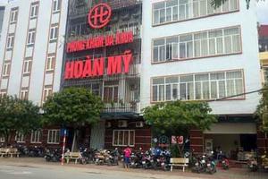 Phòng khám Đa khoa Hoàn Mỹ (Bắc Ninh): "Bỏ quên" quyền lợi người lao động