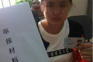 Con dâu tố cáo bố chồng tham nhũng ở Trung Quốc