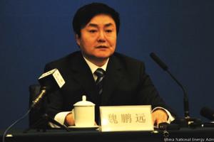 Quan tham ngành Năng lượng nhận án tử hình treo