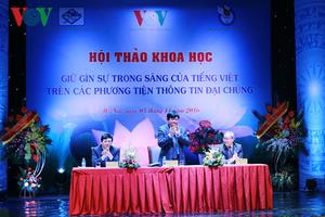 “Giữ gìn sự trong sáng đi đôi với phát triển, làm mới tiếng Việt“