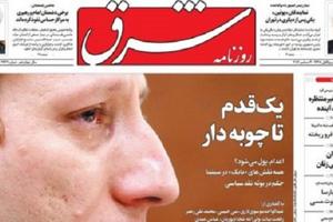 Y án tử hình đối với tỷ phú Babak Zanjani