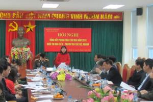 Tổng kết Khối Thi đua số II thanh tra các bộ, ngành 