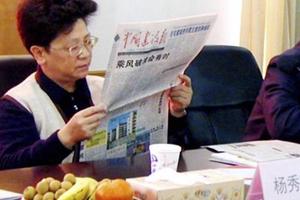 Trung Quốc: Đẩy mạnh truy bắt quan tham trốn ra nước ngoài