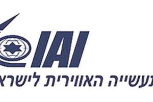 13 người bị bắt trong bê bối tham nhũng của Israel Aerospace
