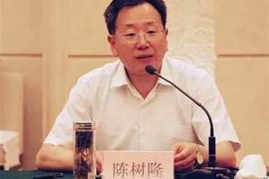 Trung Quốc khai trừ Đảng và cách chức cựu Phó Tỉnh trưởng An Huy