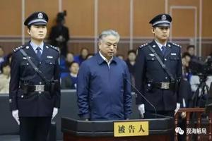 Bí mật thăng tiến gây sốc của quan tham TQ