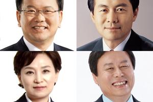 Tổng thống Hàn Quốc Moon Jae-in chỉ định 4 bộ trưởng mới