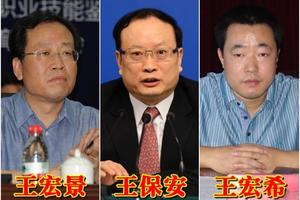 Xôn xao một ngày ba ‘tai to mặt lớn’ TQ bị tù mọt gông