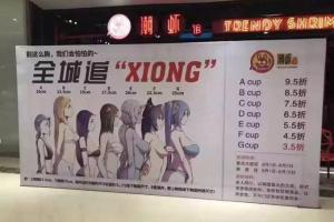 Nhà hàng "ngực càng to càng giảm giá" gây bức xúc, ồ ạt nhận thư khiếu nại