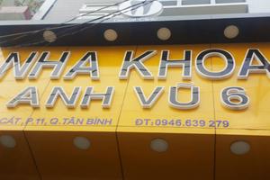 TP Hồ Chí Minh: Yêu cầu một phòng khám nha khoa ngưng hoạt động