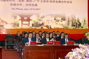 Hội nghị hợp tác hành lang kinh tế 5 tỉnh, thành phố 