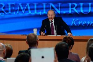 Họp báo cuối nhiệm kỳ của Tổng thống Nga Putin sẽ “rất đặc biệt”