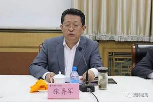 Cô bồ tai quái tống tiền khiến quan TQ è cổ ra... tham nhũng