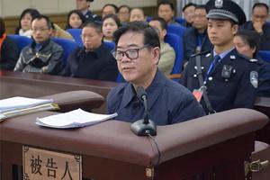 Hàng loạt bí thư thành ủy TQ ‘rụng như sung’