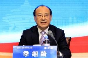 Trung Quốc công bố quyết định điều tra Phó Chủ tịch tỉnh Sơn Đông