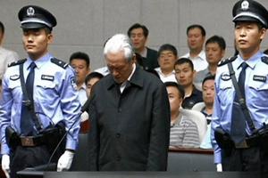 Phiên xét xử kín Ủy viên Bộ chính trị Trung Quốc gây bất ngờ cho người dân đất nước tỷ dân