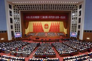 Bế mạc Kỳ họp thứ nhất Hội nghị Chính Hiệp Trung Quốc Khóa XIII