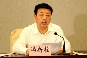 Trung Quốc: Thêm một quan chức cấp cao bị cách chức vì tham nhũng