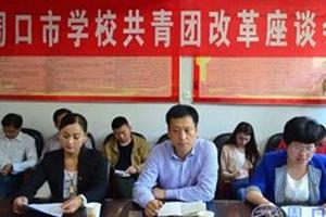 Quan bà' TQ nổi tiếng xinh đẹp lộ mặt gái bán dâm