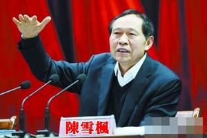 Hành trình sa ngã của quan chức TQ nổi tiếng 'thanh liêm'