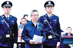 Bi hài chuyện mê tín của quan tham Trung Quốc