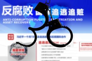 Trung Quốc kêu gọi các nước hỗ trợ truy tìm tội phạm tham nhũng