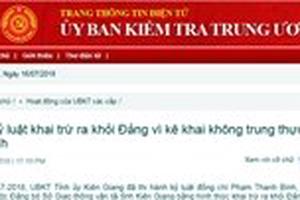 Bị khai trừ Đảng vì kê khai lý lịch không trung thực