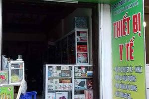 Thu giữ nhiều hàng hóa có dấu hiệu vi phạm tại Cty Thiết bị Y tế Duy Cường