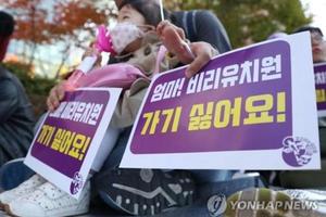 Hàn Quốc họp kín để giải quyết tham nhũng tại trường mầm non tư thục