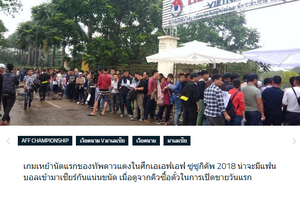 Báo Thái Lan sốc vì cơn sốt vé “khủng khiếp” ở Việt Nam