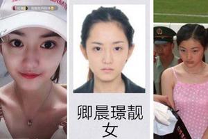 Trung Quốc: Nữ nghi phạm xinh như hoa hậu đã ra đầu thú