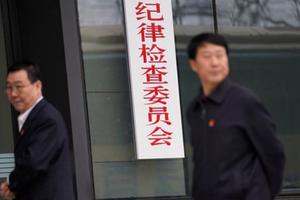 Trung Quốc "sờ gáy" các công ty tài chính, truy quét tội phạm có tổ chức