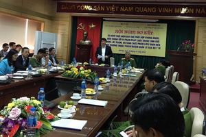 Hội nghị sơ kết 2 năm thực hiện Quy chế phối hợp liên ngành   