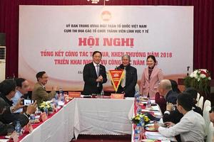 Cụm Thi đua lĩnh vực y tế tổng kết công tác năm 2018 