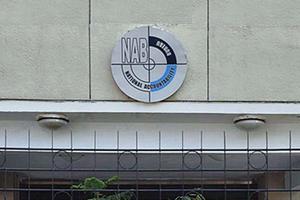 Pakistan bắt 569 nghi phạm tham nhũng, thu hồi gần 4 tỷ Rs