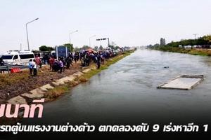 Xe chở lao động Việt Nam ở Thái Lan bị tai nạn, 8 người chết