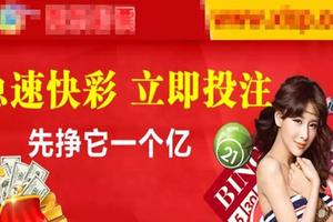 Triệt phá đường dây đánh bạc trực tuyến với hàng trăm nghìn con bạc