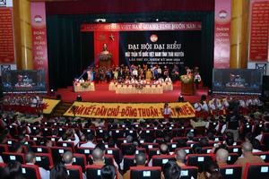 Đại hội Mặt trận Tổ quốc Việt Nam lần thứ XV, nhiệm kỳ 2019-2024