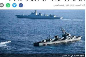 Báo chí Trung Đông tố tàu Trung Quốc quay lại EEZ của Việt Nam