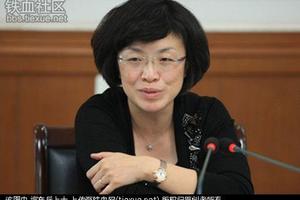 Quan bà' TQ trụy lạc dùng thân xác 'thăng tiến như tên lửa'