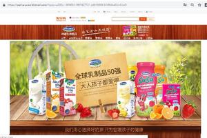 Sự ra mắt của Vinamilk tại Trung Quốc thu hút truyền thông