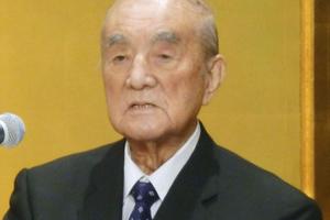 Cựu Thủ tướng Nhật Bản Yasuhiro Nakasone từ trần ở tuổi 101