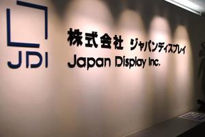 Nhật Bản: Nhân viên giao dịch giả mạo, thu lời bất chính 5,4 triệu USD