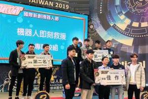 Học viện kỹ thuật Lê Minh Đài Loan: Nhiều thành tích trong các hoạt động