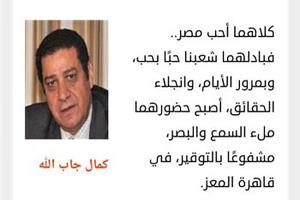 Báo Ai Cập ca ngợi Chủ tịch Hồ Chí Minh nhân 90 năm thành lập ĐCSVN