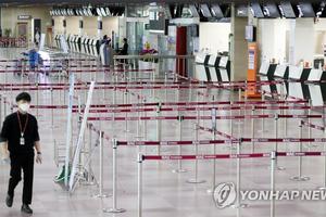 Hàn Quốc triển khai các bước kiểm dịch tối đa tại Daegu