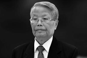 Thông cáo đặc biệt: Quốc tang nguyên Chủ tịch nước Trần Đức Lương trong 2 ngày 24 - 25/5