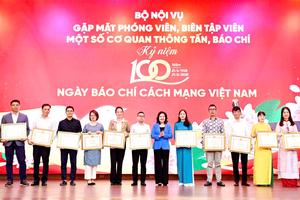 Báo chí đóng góp quan trọng vào những thành tích và kết quả của Bộ Nội vụ