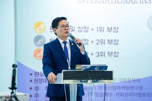 Chủ tịch Công ty “bắn” tiếng Anh, giới thiệu cà phê đặc sản ngon nhất thế giới tại xứ sở kim chi