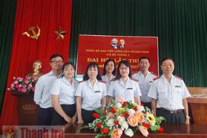 Đoàn kết và phối hợp là động lực để hoàn thành tốt nhiệm vụ được giao